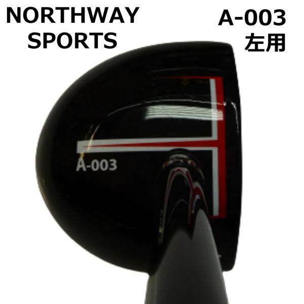 NORTHWAY SPORTS ノースウェイスポーツ パークゴルフクラブ A-003 NSG-G56...