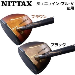 ニッタクス NITTAX パークゴルフクラブ ジェニュイン・タウロスIII  