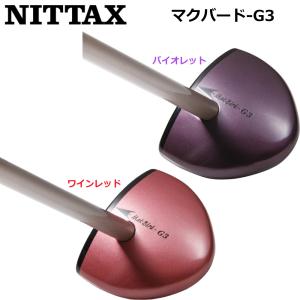 ニッタクス NITTAX パークゴルフクラブ マクバードファミリーII : 瑞朋