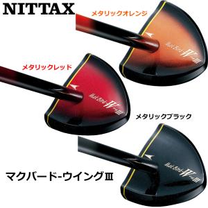 販売店舗 NITTAX メタリックブラック マクバード-ウイングⅣ パークゴルフクラブ その他