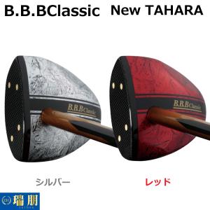 ディマリニ（DeMARINI） 野球 バット 中学硬式用 ヴードゥ MP19 H&H
