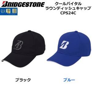 BRIDGESTONE GOLF ブリヂストンゴルフ クールバイタル ラウンディッシュキャップ CPS24C｜zuihou-llc