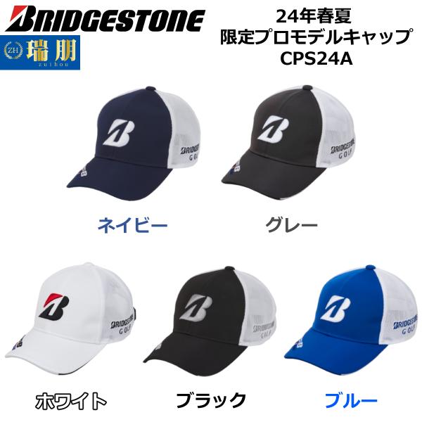 BRIDGESTONE GOLF ブリヂストンゴルフ 24年春夏 限定プロモデルキャップ CPS24...