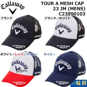 Callaway キャロウェイ キャップ 帽子 TOUR A MESH CAP 23 JM (MENS) C23990103｜zuihou-llc