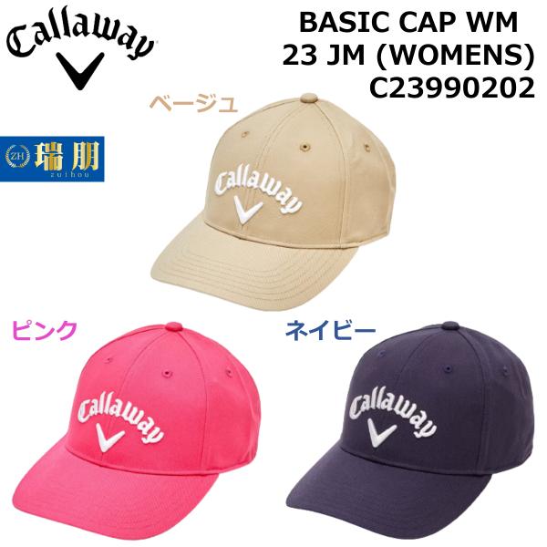 Callaway キャップ BASIC CAP WM 23 JM (WOMENS) C2399020...