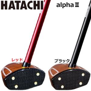 HATACHI ハタチ パークゴルフクラブ alphaII｜zuihou-llc