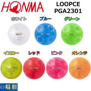 HONMA ホンマ 本間ゴルフ パークゴルフボール LOOPCE PGA2301