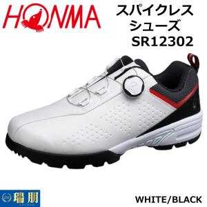 HONMA ホンマ 本間ゴルフ スパイクレスシューズ 23SS SR12302 WHITE/BLACK｜zuihou-llc