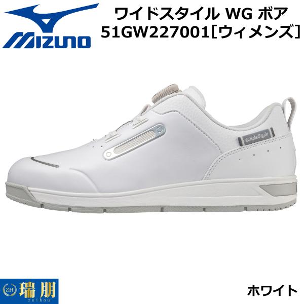 MIZUNO ミズノ ゴルフシューズ ワイドスタイル WG ボア ウィメンズ 51GW227001 ...