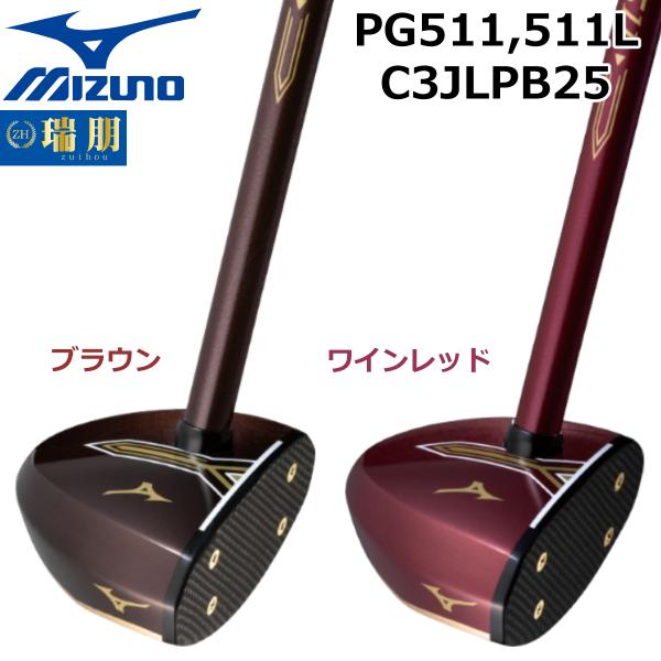 MIZUNO ミズノ パークゴルフクラブ PG511,511L C3JLPB25