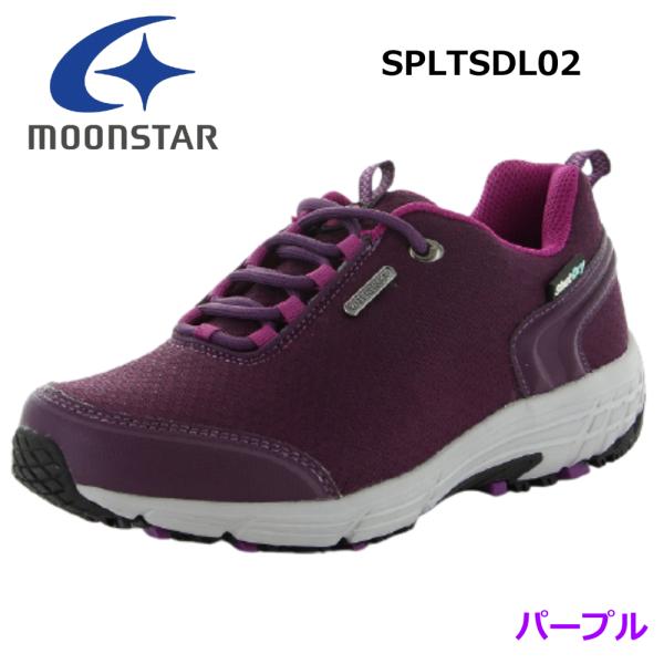 MOONSTAR ムーンスター アウトドアシューズ SPLTSDL02 パープル