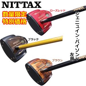 NITTAX ニッタクス パークゴルフクラブ ジェニュイン・バイソンV 左用