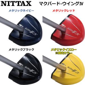 m*a様 NITTAX ニッタクス パークゴルフクラブ ジェニュイン・ボックⅤ ニッタクス）パークゴルフクラブ ジェニュイン・ボックV （ファイブ