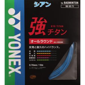 YONEX ヨネックス バドミントンガット 強...の詳細画像1