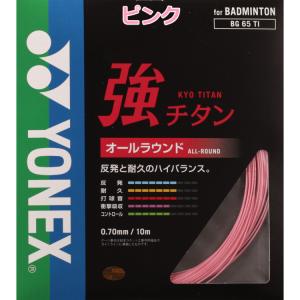YONEX ヨネックス バドミントンガット 強...の詳細画像2