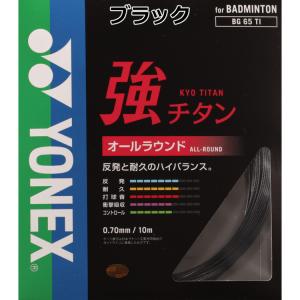 YONEX ヨネックス バドミントンガット 強...の詳細画像4