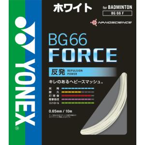 YONEX（ヨネックス） バドミントンガット エアロソニック BGAS : 瑞朋