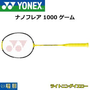YONEX（ヨネックス） バドミントンラケット アークセイバー7 プロ ARC7