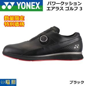 YONEX ヨネックス ゴルフシューズ パワークッション エアラス ゴルフ 3 SHG-AR3 ブラック｜zuihou-llc