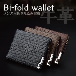 財布 メンズ 二つ折り財布 折り畳み財布 牛革 PU加工 黒 ブラック ブラウン コンパクト ブランド おしゃれ 折りたたみ財布