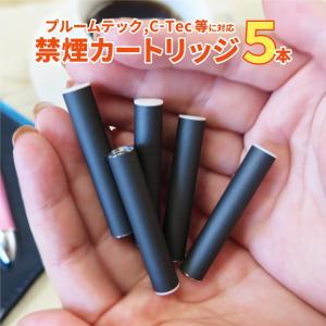 電子タバコ プルームテック Ploom TECH シーテック...