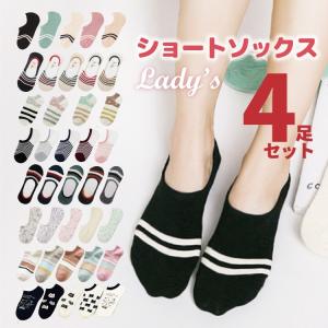 靴下 レディース メンズ ソックス おしゃれ ショート スニ...