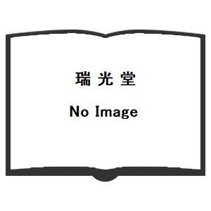 書道技法講座32　行書　枯樹賦　チョ遂良｜zuiko