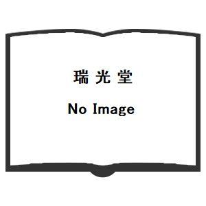原色法帖選　1〜30