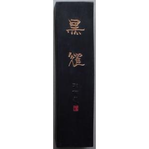 未使用】百錬 龍枝堂 : 瑞光堂 - 通販 - Yahoo!ショッピング