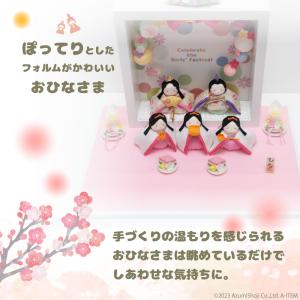 雛人形 おひなさま 1-897 ぽてりひな5人...の詳細画像1