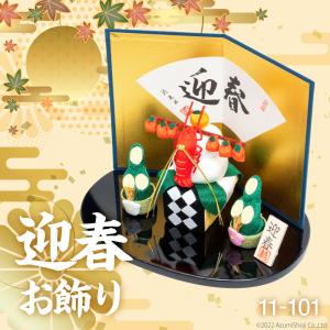 中川政七商店 小さな門松飾り お正月飾り お正月 正月 : FAVOR - 通販