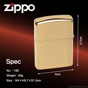 ZIPPO #168 アーマー ブラッシュドブ...の詳細画像3