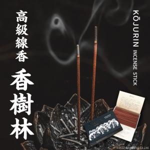 6箱セット 玉初堂 香樹林 バラ #0211 ...の詳細画像1