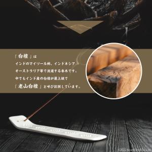 6箱セット 玉初堂 香樹林 バラ #0211 ...の詳細画像2