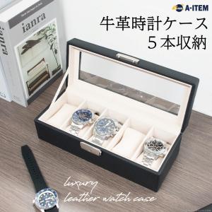 ロイヤルハウゼン 木製時計収納ケース（10本用） 189963 : ソフマップ