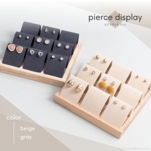 リング(指輪)用 ディスプレイ(スタンド) 20個用 （RND-20Z） : MT