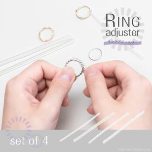 リングアジャスター 4種セット 指輪 サイズ調節 リングサイズ調整 リングストッパー 透明 目に見えない リングサイズアジャスター ルーズリング用