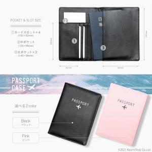 二つ折りパスポートケース パスケース 海外旅行...の詳細画像4