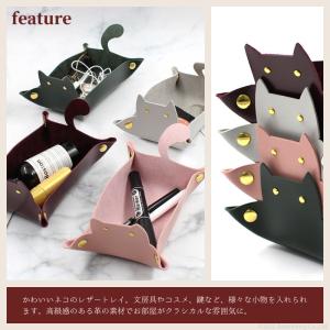 レザー風トレイ 猫 小物入れ 折り畳み 収納ト...の詳細画像2