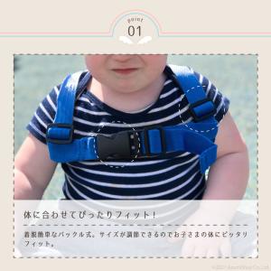 迷子防止ハーネス 天使の羽 かわいい 子供 迷...の詳細画像5