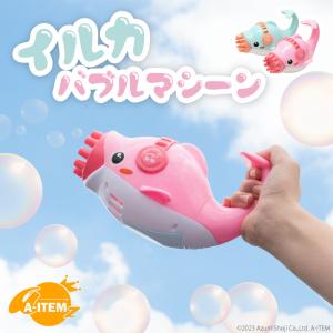 USJ ミニオン バブルワンド シャボン玉ステッキ お土産 グッズ ユニバ