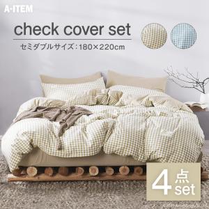 デュべカバー 布団カバー コットン サテン ラルフローレン Lauren