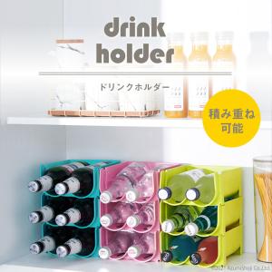 冷蔵庫内 収納ケース 2個セット ペットボトルホ...の商品画像