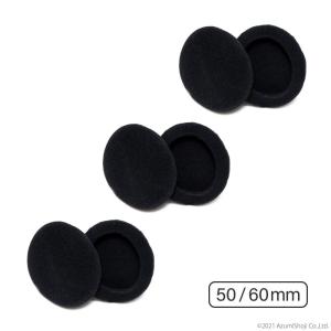 ヘッドホン イヤーパッド 3ペア 6枚 セット 交換用