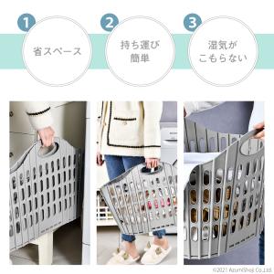 ランドリーバスケット スリム 折りたたみ 大容...の詳細画像4