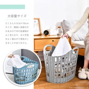 ランドリーバスケット スリム 折りたたみ 大容...の詳細画像5