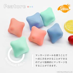 菱形マッサージボール 2個セット ツボ押し マ...の詳細画像1