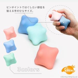 菱形マッサージボール 2個セット ツボ押し マ...の詳細画像3