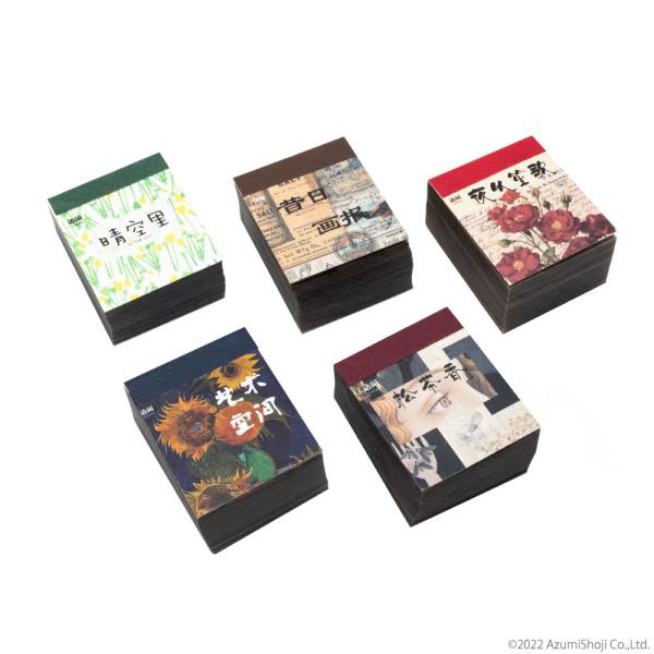 硫酸紙 アンティーク ビンテージ デコレーション 書ける コラージュ 素材 デザインペーパー 素材紙...