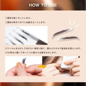 眉毛シール 眉シール アイブロウ 落ちない テ...の詳細画像2